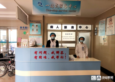 醫(yī)心向黨 醫(yī)心為民 | 青島市精神衛(wèi)生中心 織密服務(wù)網(wǎng)絡(luò)，點亮心靈之窗