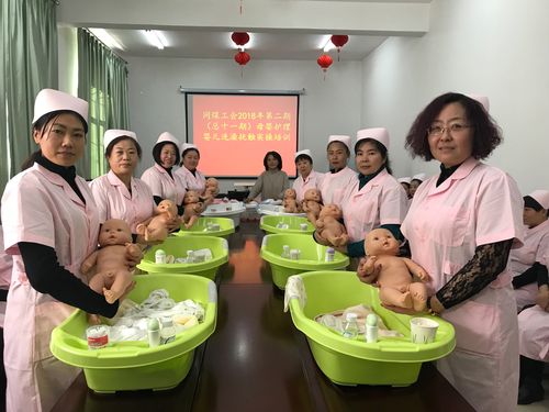 同煤集團工會2018年第二期(總第十一期)母嬰護理培訓班